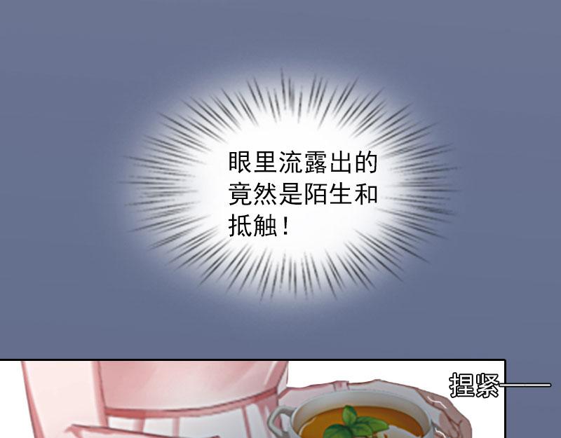 第18话 她不在了(1/2)-第18话