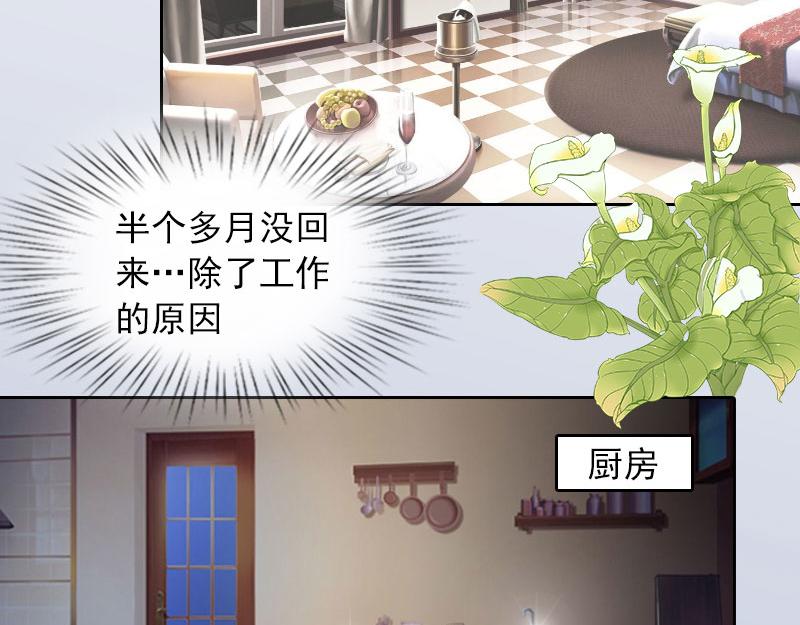 第18话 她不在了(1/2)-第18话