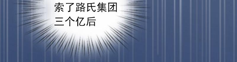 第24话 破产真相(1/2)-第24话