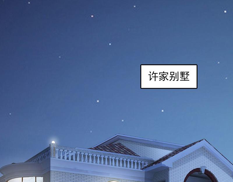 第24话 破产真相(1/2)-第24话