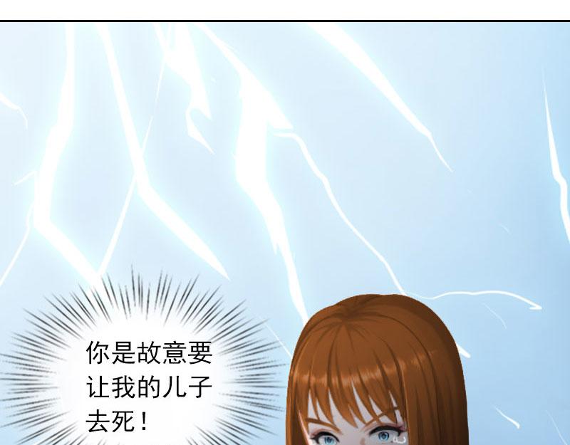 第26话 营救孩子(1/2)-第26话