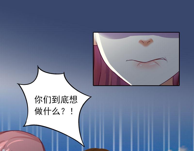 第26话 营救孩子(1/2)-第26话