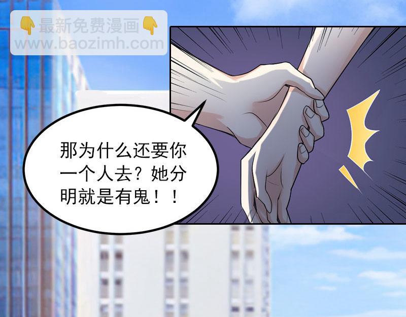 第26话 营救孩子(1/2)-第26话