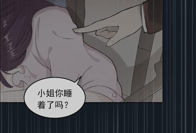 第28话 四年前的真相(1/2)-第28话