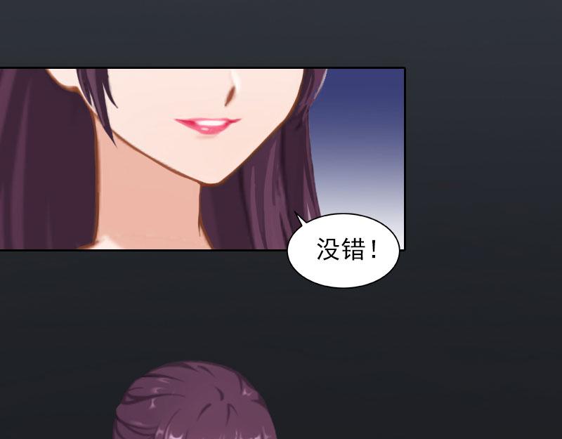 第28话 四年前的真相(1/2)-第28话