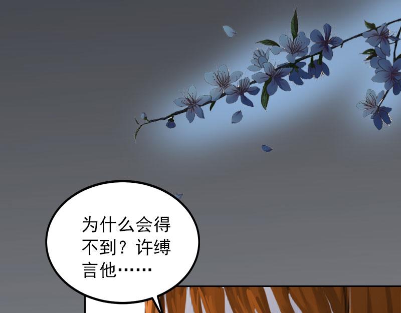 第28话 四年前的真相(1/2)-第28话