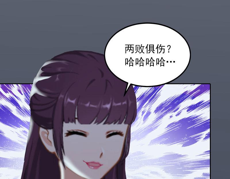 第28话 四年前的真相(1/2)-第28话
