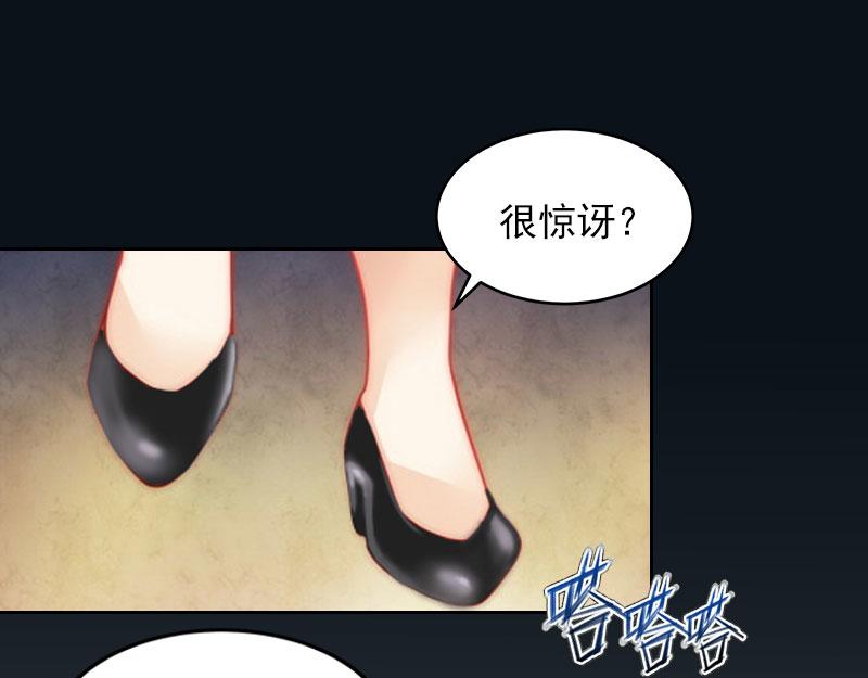 第28话 四年前的真相(1/2)-第28话