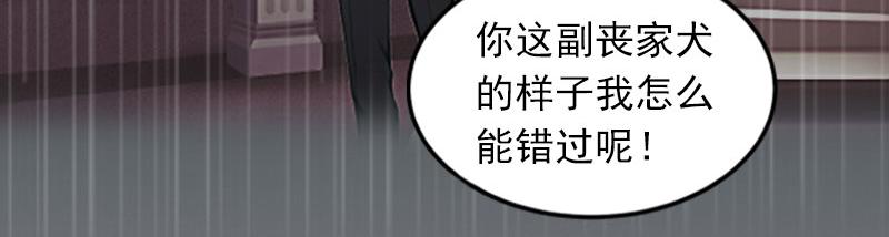 第28话 四年前的真相(1/2)-第28话