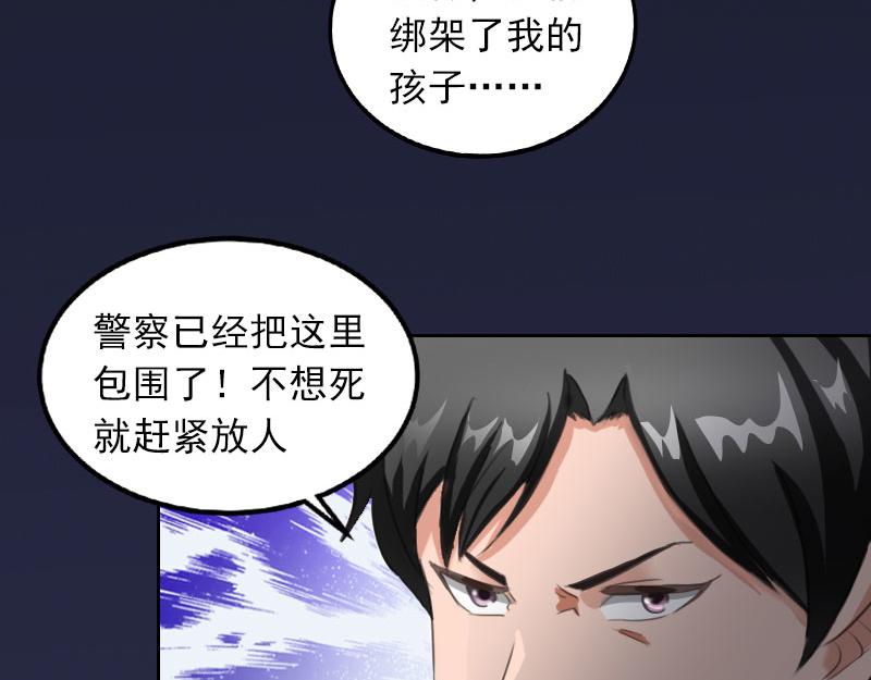 第30话 最后的阴谋(1/2)-第30话