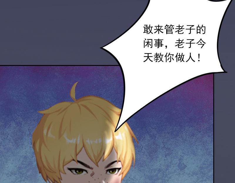 第30话 最后的阴谋(1/2)-第30话