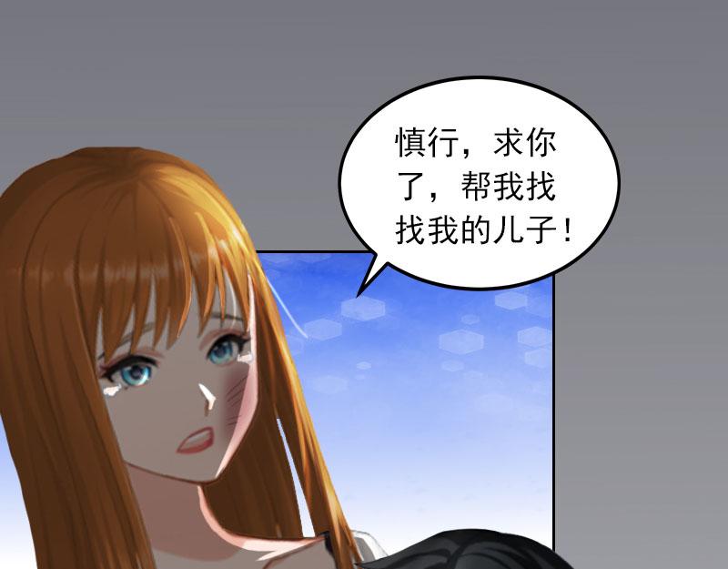 第30话 最后的阴谋(1/2)-第30话