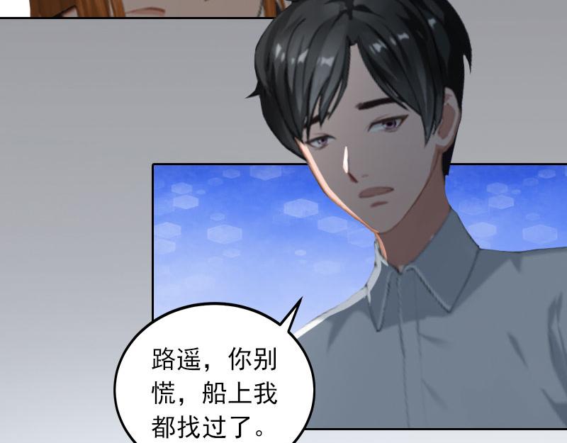 第30话 最后的阴谋(1/2)-第30话