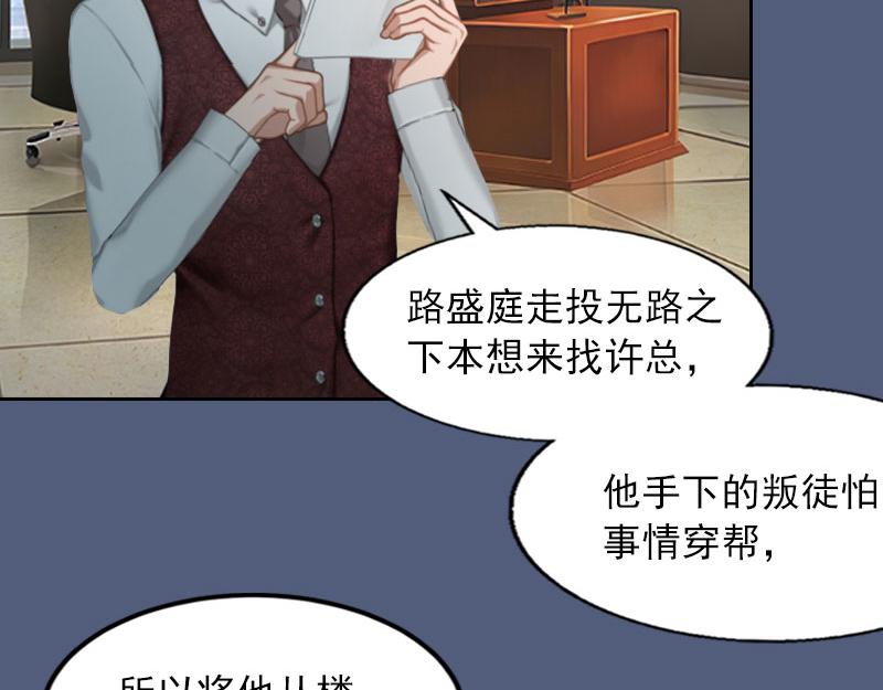 第30话 最后的阴谋(1/2)-第30话