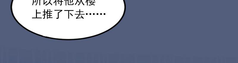 第30话 最后的阴谋(1/2)-第30话