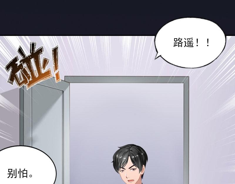 第30话 最后的阴谋(1/2)-第30话