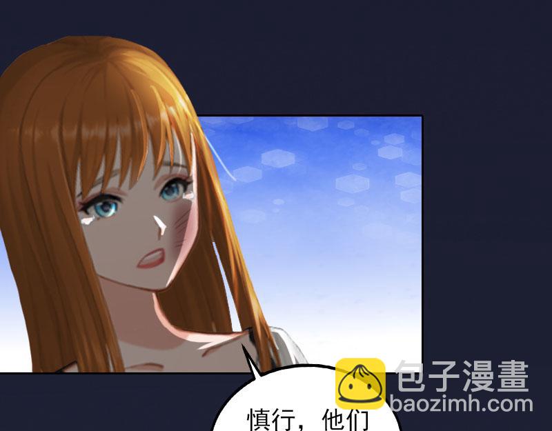 第30话 最后的阴谋(1/2)-第30话