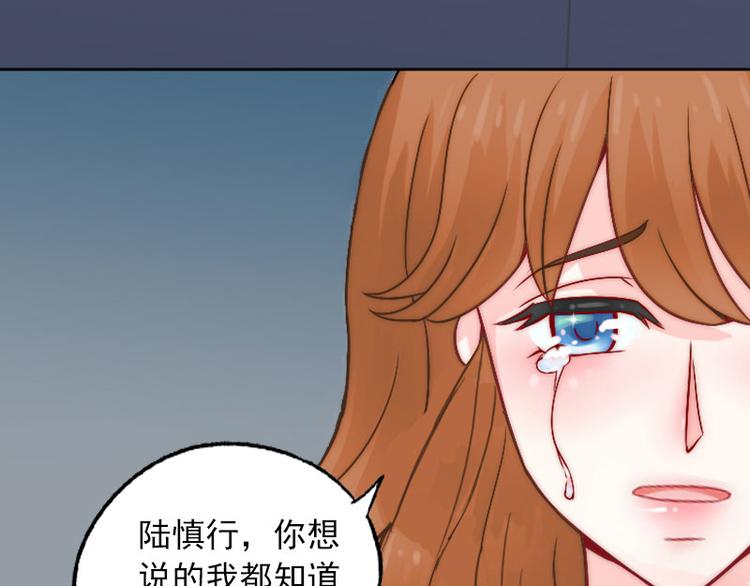 第4话 爱上他是一件愚蠢的事(1/2)-第4话