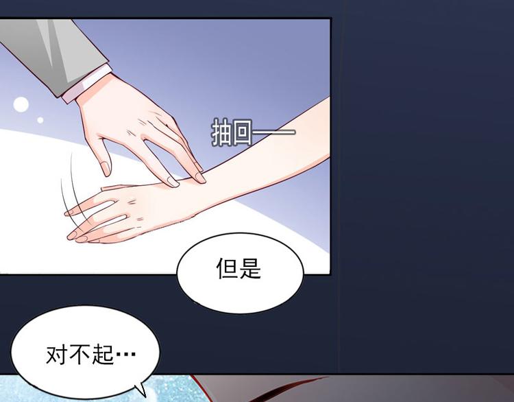 第4话 爱上他是一件愚蠢的事(1/2)-第4话