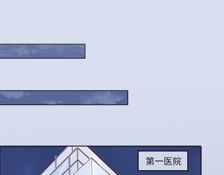 第4话 爱上他是一件愚蠢的事(1/2)-第4话