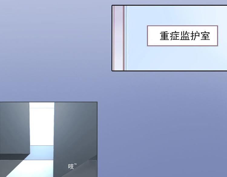 第4话 爱上他是一件愚蠢的事(1/2)-第4话