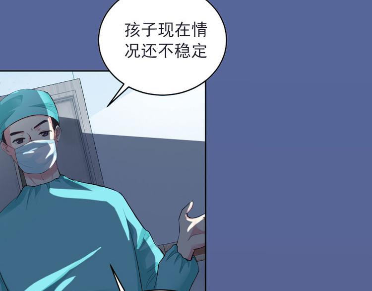 第4话 爱上他是一件愚蠢的事(1/2)-第4话