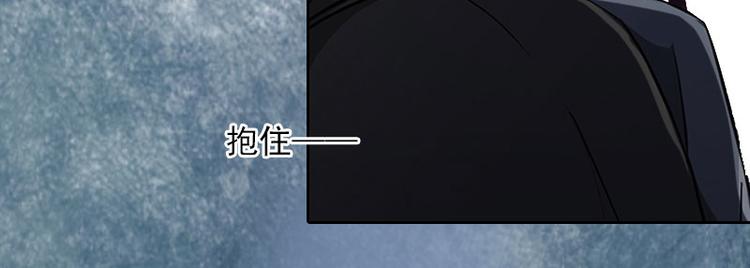 第4话 爱上他是一件愚蠢的事(1/2)-第4话