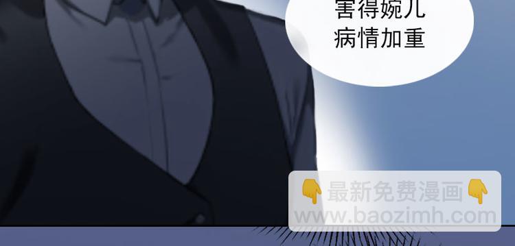 第4话 爱上他是一件愚蠢的事(1/2)-第4话