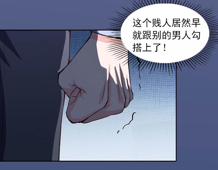 第4话 爱上他是一件愚蠢的事(1/2)-第4话