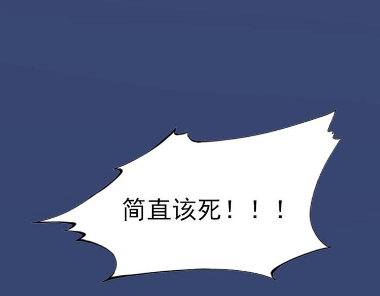 第4话 爱上他是一件愚蠢的事(1/2)-第4话