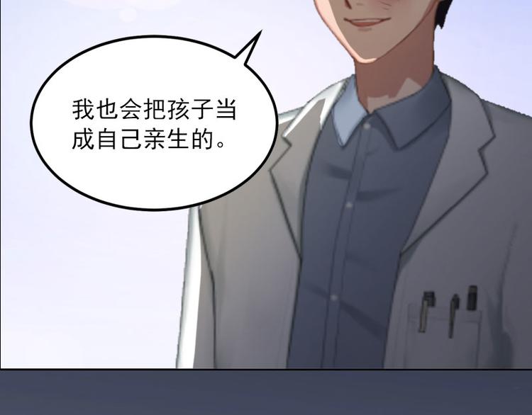 第4话 爱上他是一件愚蠢的事(1/2)-第4话