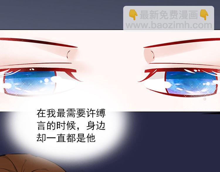 第4话 爱上他是一件愚蠢的事(1/2)-第4话