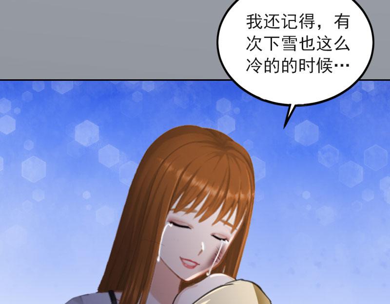 第32话 绝望的路遥(1/2)-第32话