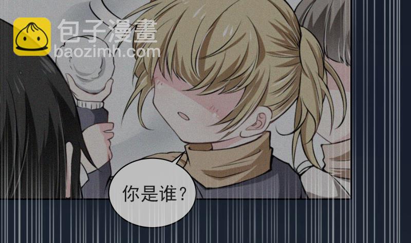 第32话 绝望的路遥(1/2)-第32话