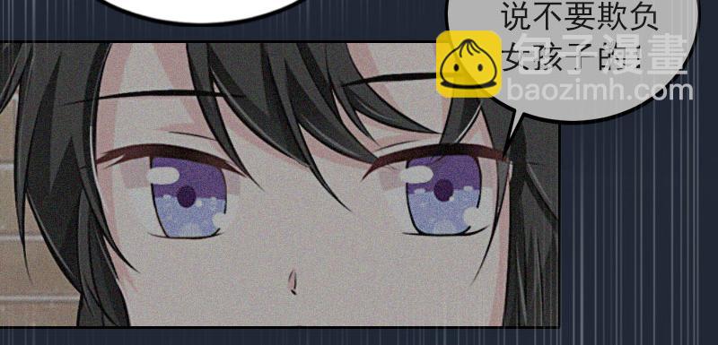 第32话 绝望的路遥(1/2)-第32话
