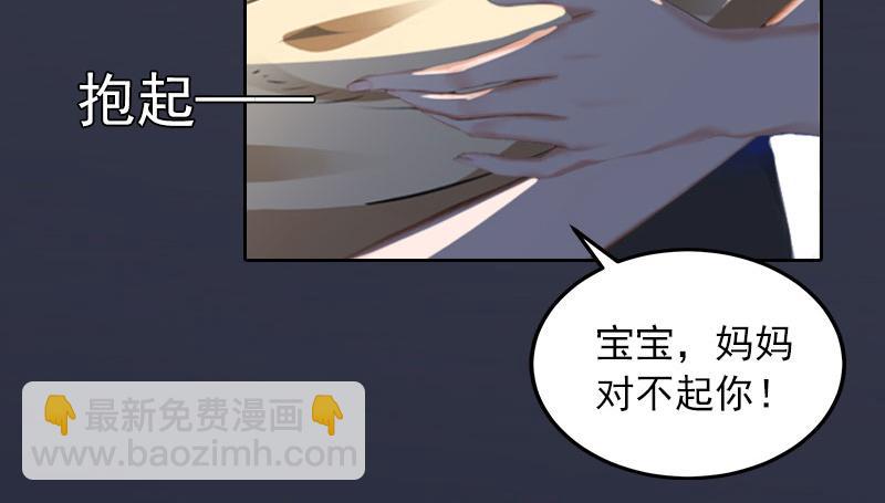 第32话 绝望的路遥(1/2)-第32话