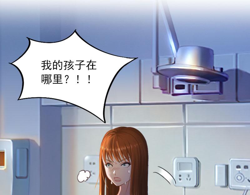 第34话 妈妈很快就来找你(1/2)-第34话