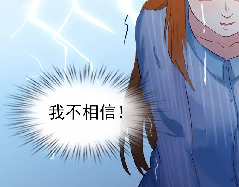 第34话 妈妈很快就来找你(1/2)-第34话