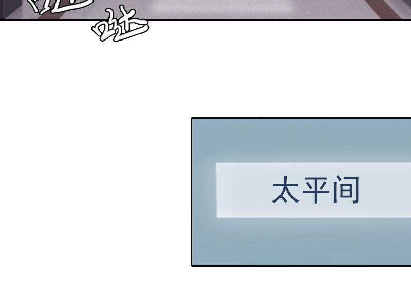 第34话 妈妈很快就来找你(1/2)-第34话
