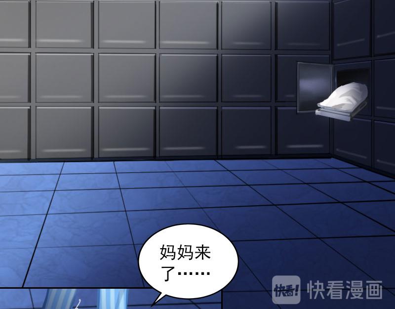 第34话 妈妈很快就来找你(1/2)-第34话