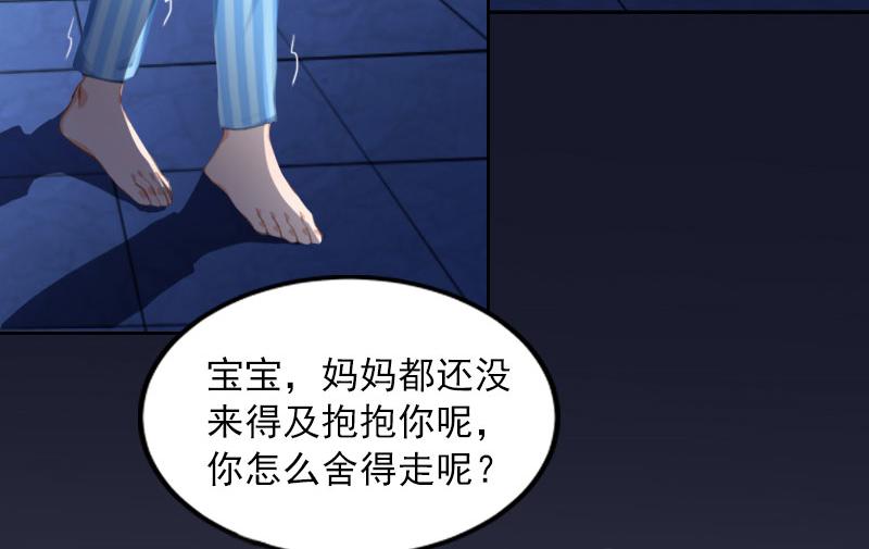 第34话 妈妈很快就来找你(1/2)-第34话