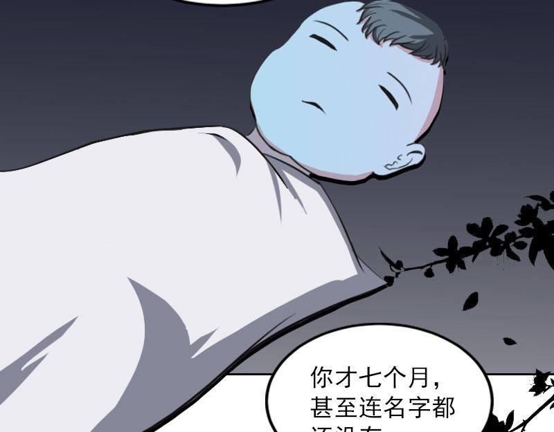 第34话 妈妈很快就来找你(1/2)-第34话