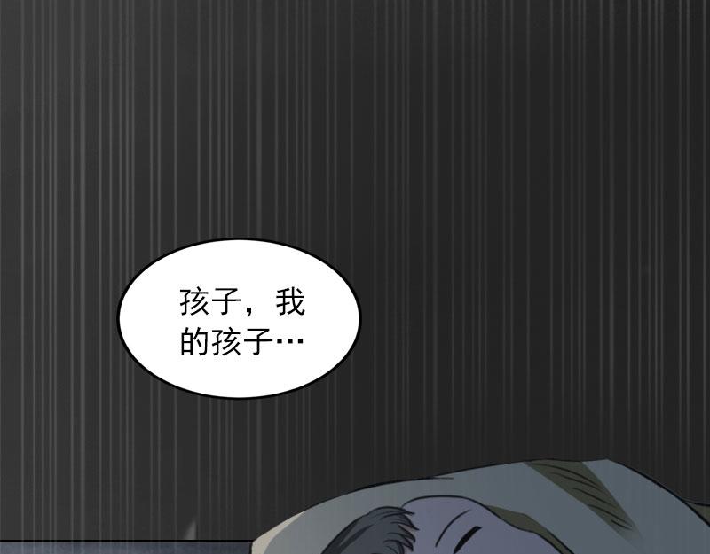 第34话 妈妈很快就来找你(1/2)-第34话