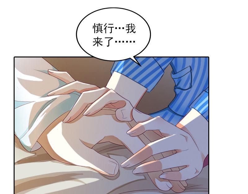 第34话 妈妈很快就来找你(1/2)-第34话