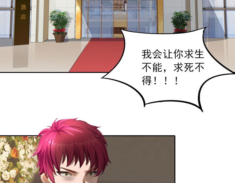 第36话 重新爱你的机会(1/2)-第36话