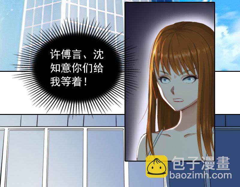 第36话 重新爱你的机会(1/2)-第36话