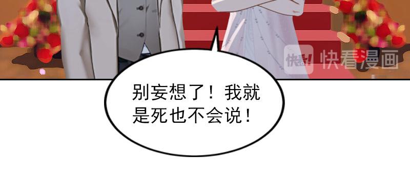 第36话 重新爱你的机会(1/2)-第36话