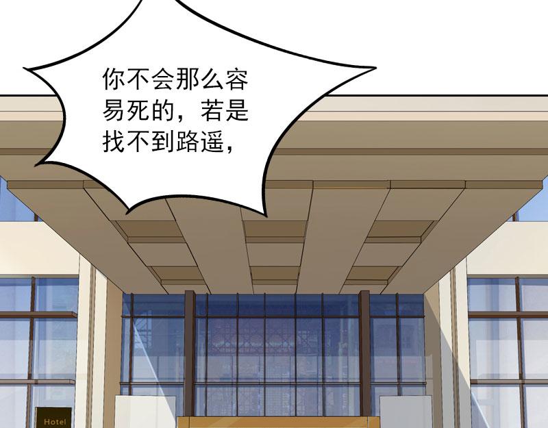 第36话 重新爱你的机会(1/2)-第36话