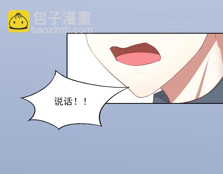 第6话 百口莫辩(1/2)-第6话
