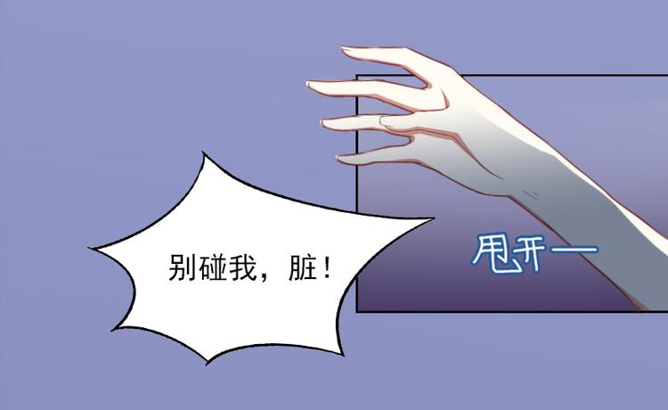 第6话 百口莫辩(1/2)-第6话